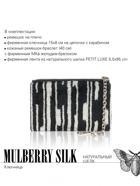 Сумка из Шелка полная ЖЕЛУДЯМИ Женский ACORN_RADIX ABUNDENTA!_Tote/L